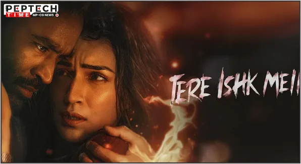 entertainment entertainment